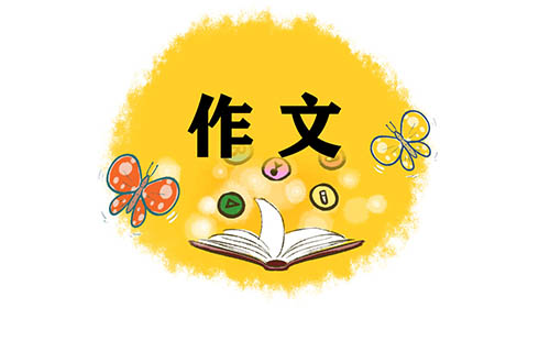 篮球比赛作文五年级合集推荐
