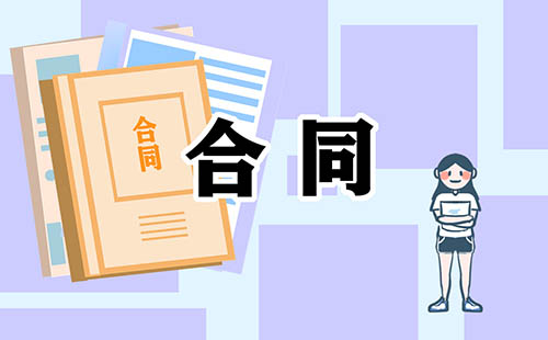 私人临时工劳动合同范本5篇