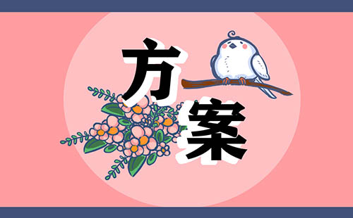 最新技能竞赛活动方案大全5篇
