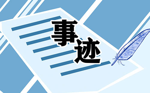 钟南山爷爷的疫情事迹100字左右5篇