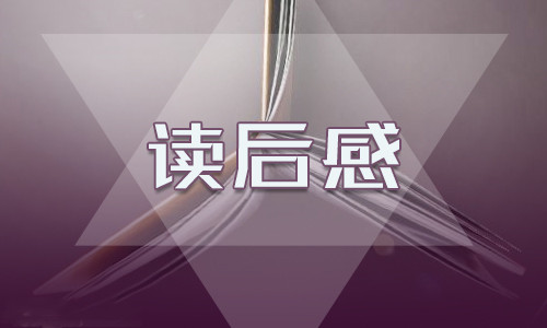 八年级下学期语文教学计划5篇