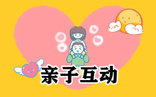 亲子运动会活动策划书5篇