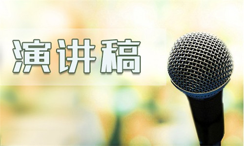 家长会班主任发言稿精选最新5篇