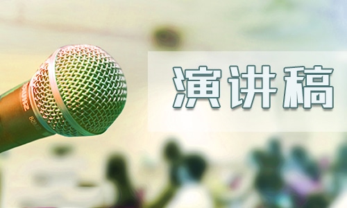 2分钟竞选班长演讲稿怎么写5篇