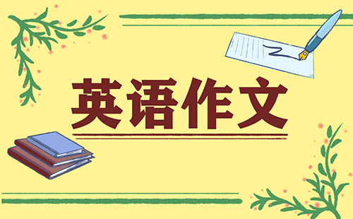 我的寒假生活小学英语作文大全5篇