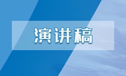 优秀消防安全演讲稿小学生5篇