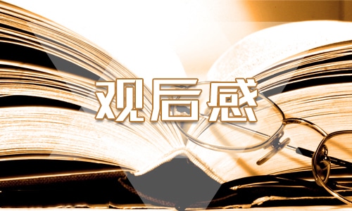 决战决胜脱贫攻坚心得总结_脱贫攻坚工作总