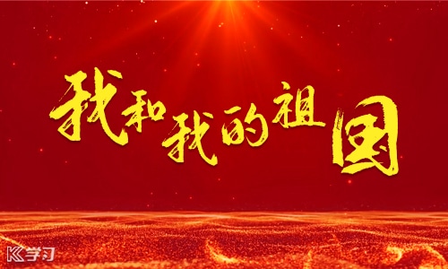 纪念一二九运动85周年演讲稿大全总结集锦