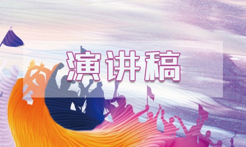 高一家长会家长代表发言稿精选5篇