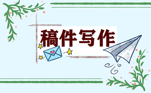 幼儿教师简短辞职信范文5篇