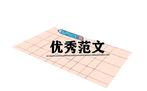 离职后给领导的感谢信5篇