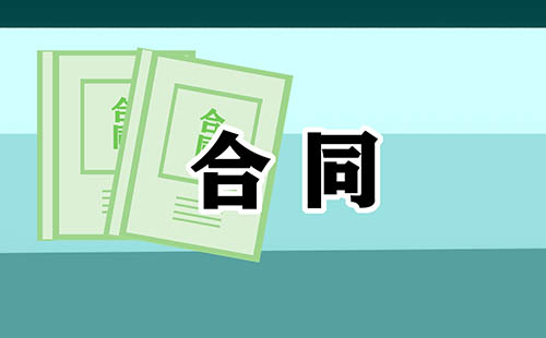 标准版临时工劳动合同模板5篇