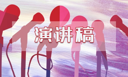 教师节师德师风演讲稿5篇