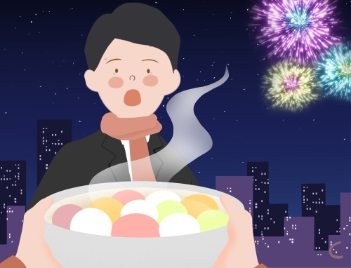 元宵联欢晚会主持词开场白5篇