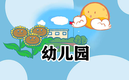 幼儿园述职报告大全集锦