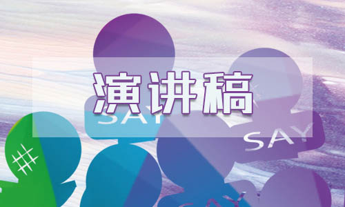 开学主题三分钟演讲稿5篇