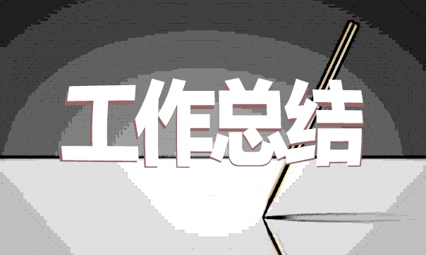 销售业务员月工作总结最新版5篇