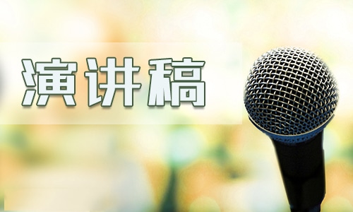 银行员工竞聘演讲模板5篇