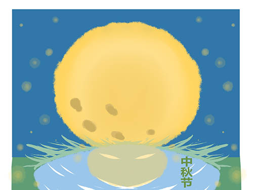 幼儿园中秋节活动创意经典大全集锦