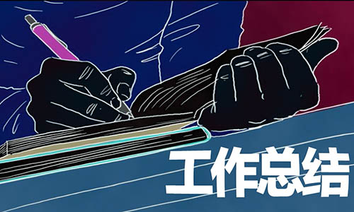 保险公司前台个人年终工作总结精选5篇