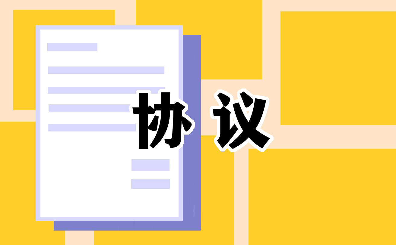 夫妻离婚协议书精选合同范本5篇