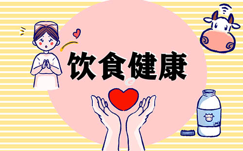 食品安全宣传标语口号80句5篇