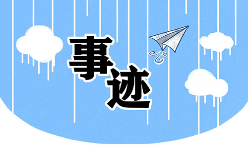 张桂梅“时代楷模”先进典型事迹材料5篇