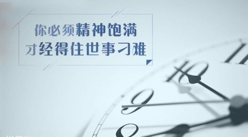 创业经历感言