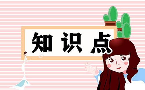 人教版初一语文上册知识点梳理5篇