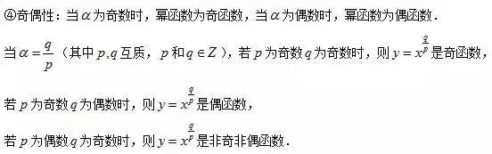 单调性 单调性