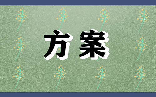 企业复工疫情防控工作方案【精选】5篇