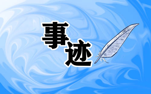 时代楷模张桂梅先进事迹介绍5篇