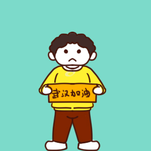 这次疫情的深刻体会范文_关于疫情的心得体