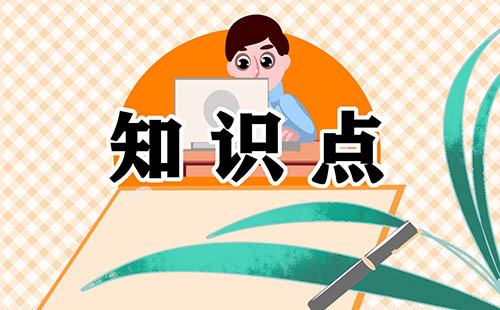 七年级上册历史知识点归纳整理5篇