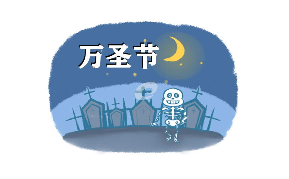 万圣节的由来英文版简短带中文翻译5篇
