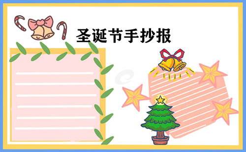 圣诞节的习俗有什么5篇
