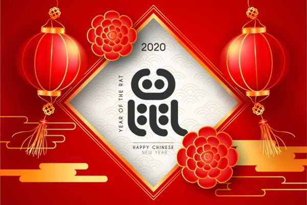 有意境的文雅鼠年春联100副_鼠年春节快