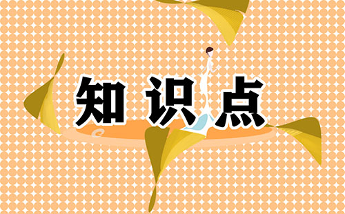 居家安全常用知识5篇