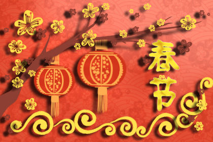 鼠年春节七字春联大全_鼠年春节对联5篇