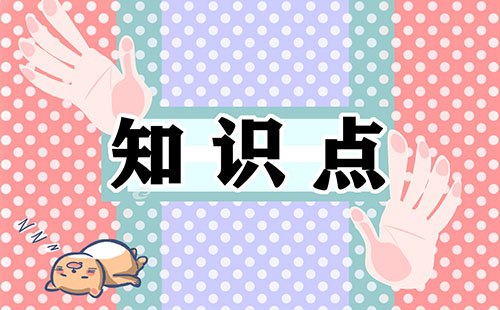 学生居家安全知识常识5篇