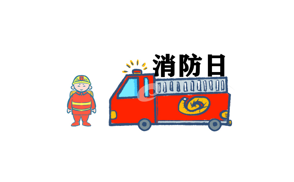 学生消防安全知识整理5篇