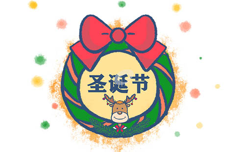 圣诞节都有些什么习俗5篇
