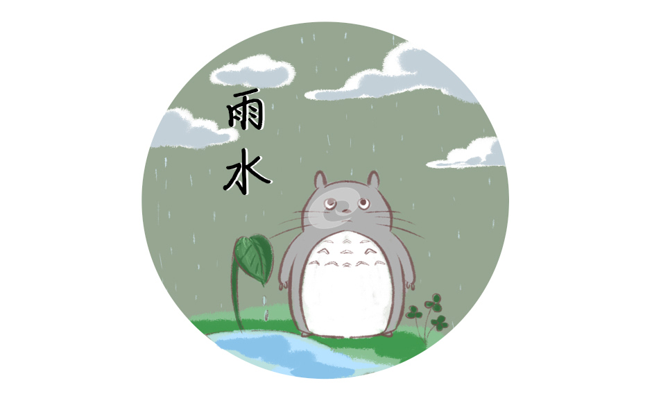 雨水时节有什么注意事项参考经典