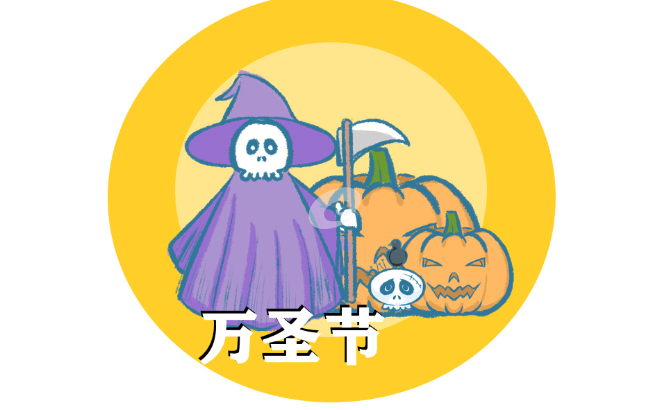 万圣节的由来简介大全5篇