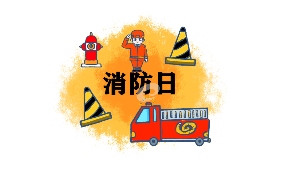 关于公共场所的火灾逃生自救知识5篇