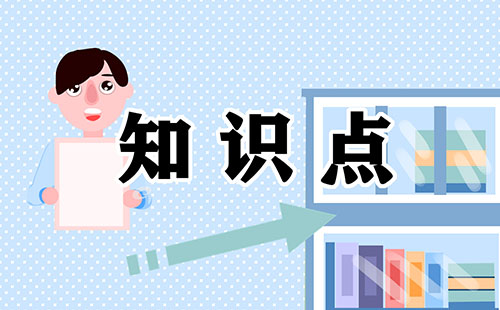 居家安全教育知识常识5篇