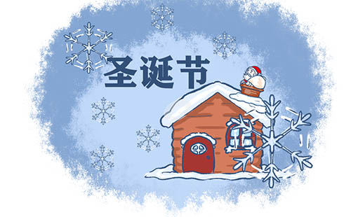 全球圣诞九大奇葩习俗5篇