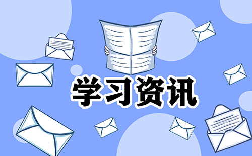 考研复习时赶走负能量的方法5篇