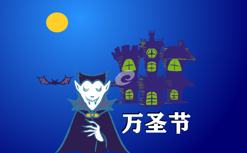 万圣节的由来英文版带中文 万圣节的由来英文版带中文