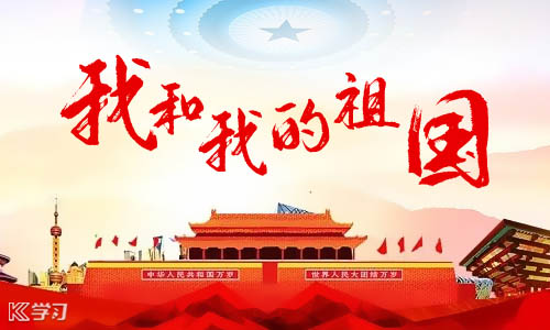 国庆节阅兵仪式观后感建国70周年叙事作文
